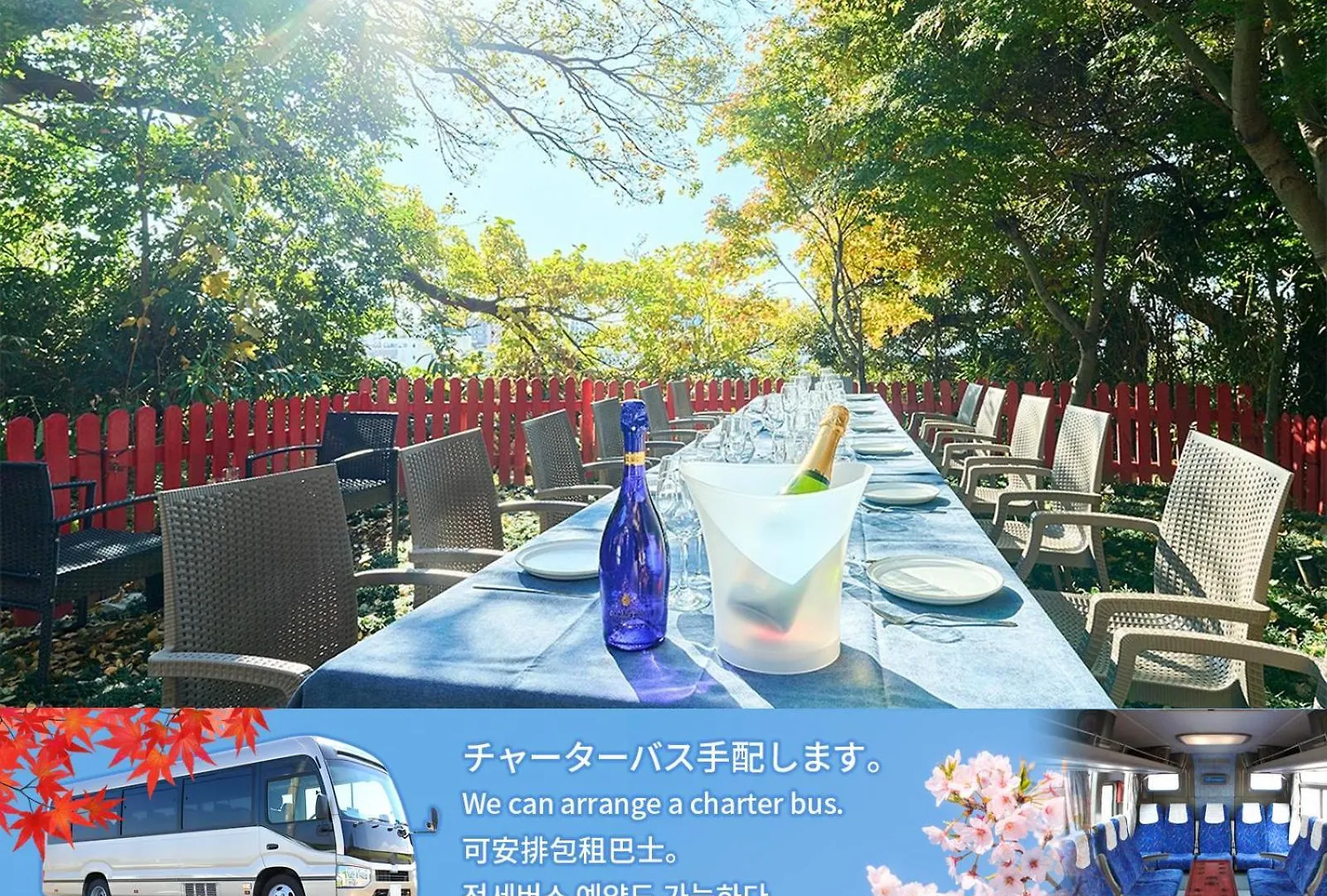 上野nipporiテラスー寛道ー Villa Tokyo