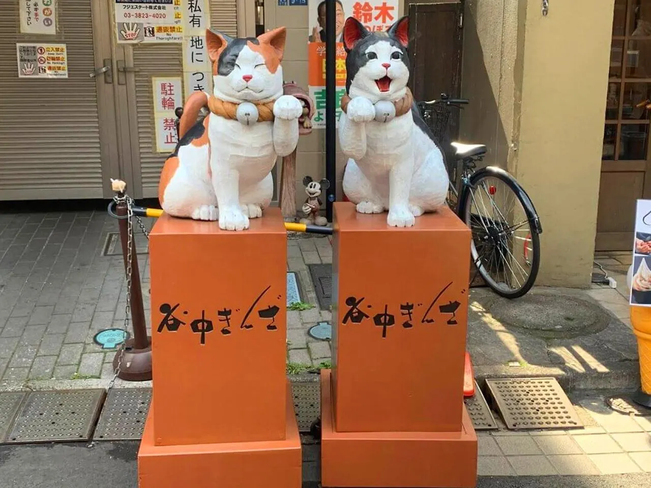 上野nipporiテラスー寛道ー Villa Tokyo 0*,