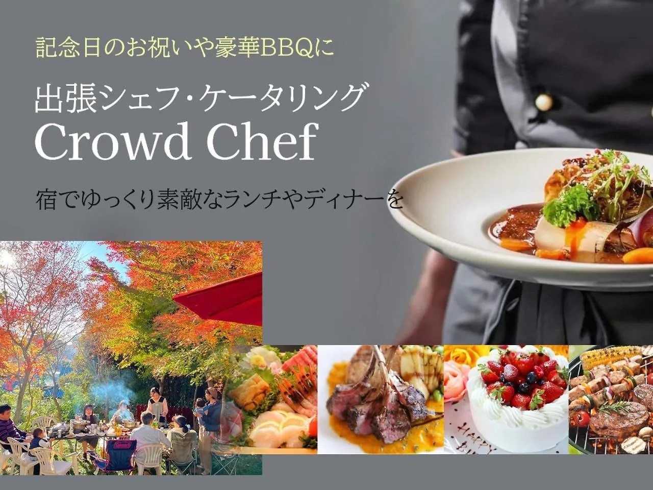 上野nipporiテラスー寛道ー Villa Tokyo